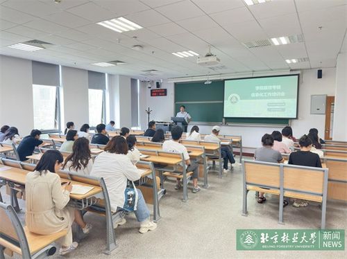 信息辦開展學(xué)院績效考核信息化工作培訓(xùn)會