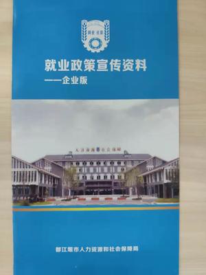創(chuàng)新“上門服務(wù)”模式 助力我市民營經(jīng)濟(jì)發(fā)展——社會經(jīng)濟(jì)咨詢服務(wù)的實(shí)踐路徑